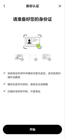 osl交易所 6.109.0 安卓版