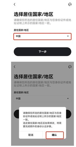 鸥易交易所 6.109.0 官方版