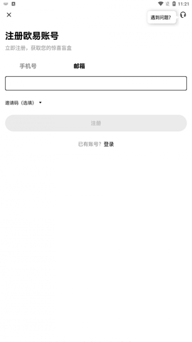 okx交易所 6.109.0 最新版