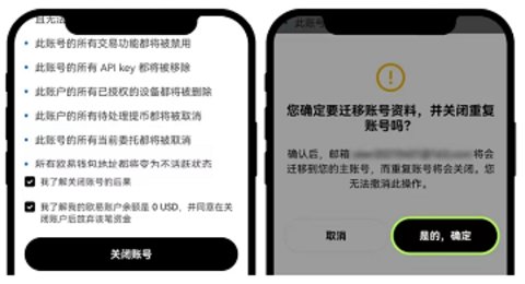 okx交易所 6.109.0 最新版