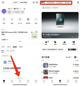0kx交易所 6.109.0 安卓版