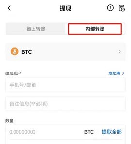 okcoin交易平台 6.109.0 安卓版