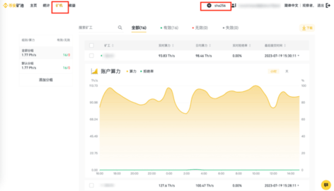 binancedex交易所 2.82.3 安卓版