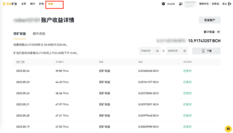 binancedex交易所 2.82.3 安卓版