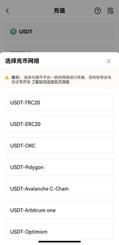 欧义交易所 6.109.0 最新版
