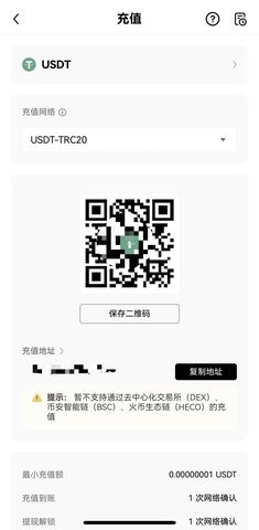 欧义交易所 6.109.0 最新版
