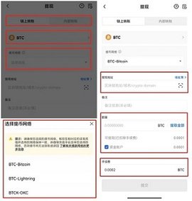 ok欧意交易所 6.109.0 官方版