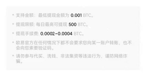 ok欧意交易所 6.109.0 官方版