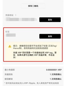 ok欧意交易所 6.109.0 官方版