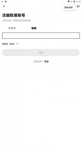 比特国际交易所 6.109.0 最新版本