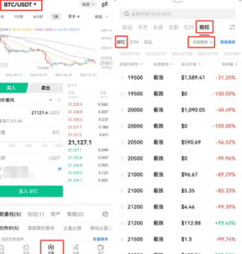 欧亿数字交易所 6.109.0 官方版