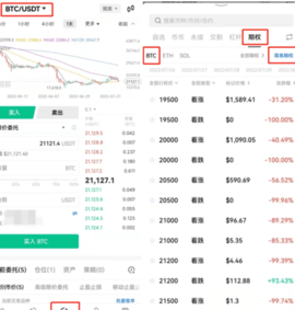 欧亿数字交易所 6.109.0 官方版