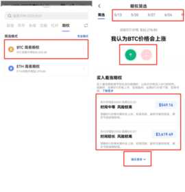 欧亿数字交易所 6.109.0 官方版
