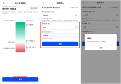 欧亿数字交易所 6.109.0 官方版