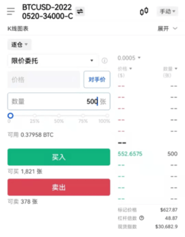 欧亿数字交易所 6.109.0 官方版