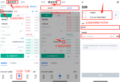 hoobit火比特交易所 10.23.0 安卓版