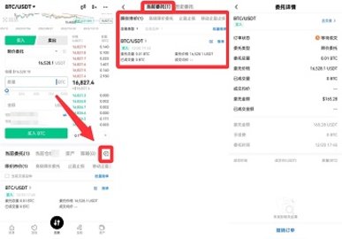 欧意货币 6.109.0 官方版