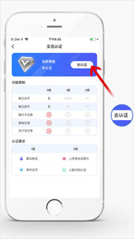 kdpay钱包 6.109.0 官方正版