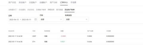 欧意数字货币平台app 6.109.0 最新版