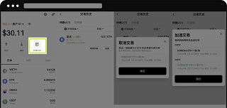 OKPAY钱包 6.109.0 安卓版