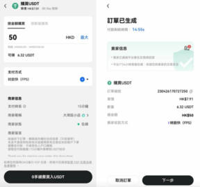 OKPAY钱包 6.109.0 安卓版