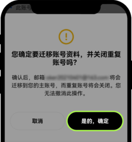 欧一交易所 6.109.0 官方版