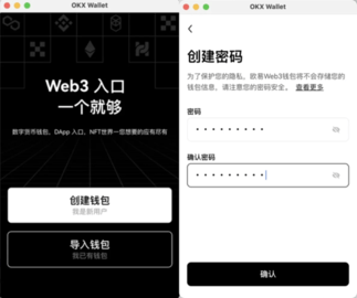 欧钱包 6.109.0 最新版