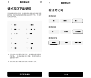 欧钱包 6.109.0 最新版
