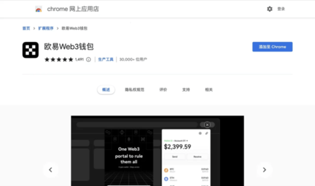 欧钱包 6.109.0 最新版