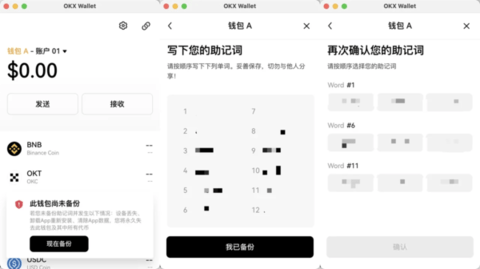 欧钱包 6.109.0 最新版