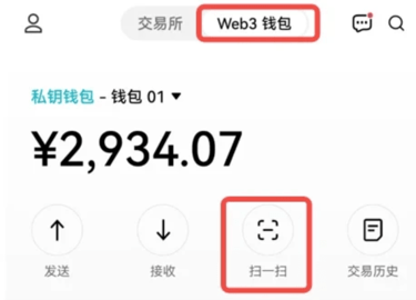 欧钱包 6.109.0 最新版