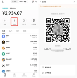 欧钱包 6.109.0 最新版