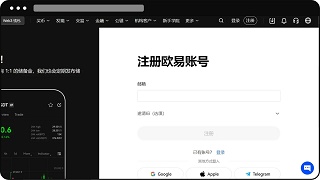 0i交易所 6.109.0 官方版