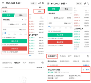 okpay数字钱包 6.109.0 最新版本