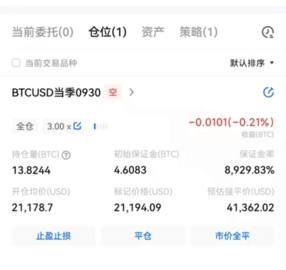 okpay数字钱包 6.109.0 最新版本