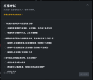 binance 2.96.2 手机版