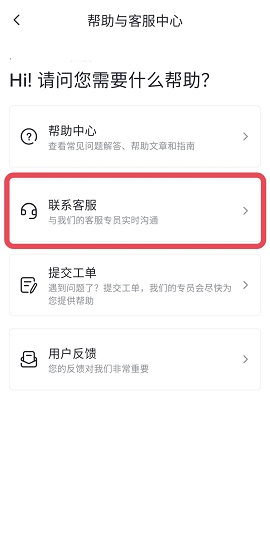 gateio交易所 6.51.3 官方版截图1