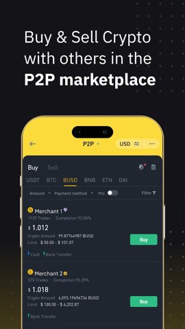 安币网交易所 2.96.2 安卓版截图1