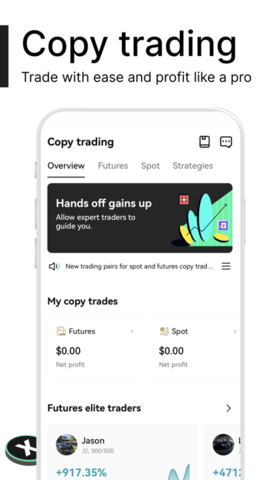 bitget交易所 2.45.1 官方版截图1