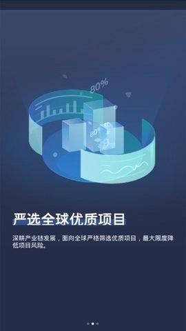 coinbig交易所 6.66.0 官方版截图1