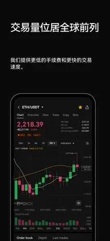 okc交易平台 6.109.0 官方版截图1