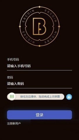 bitz交易所 6.66.0 安卓版截图1