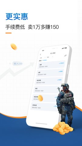 igxe电竞饰品交易所 4.5.1 安卓版截图1