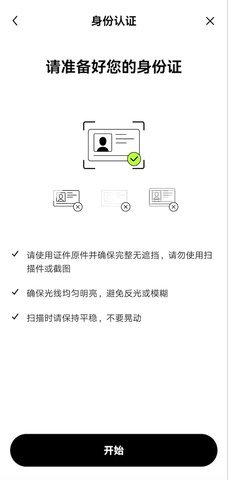 ok欧易交易所 6.109.0 官方版截图1
