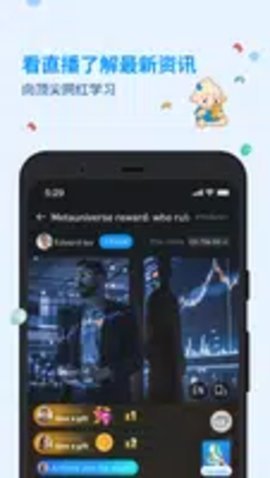 htb交易所 10.23.0 安卓版截图1