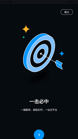 币咖交易所 6.66.0 官方版截图1