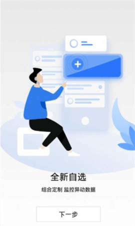 core币交易所 6.66.0 最新版截图1