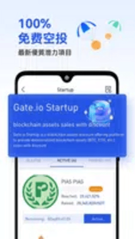 比特儿交易所 6.2.6 官方版截图1