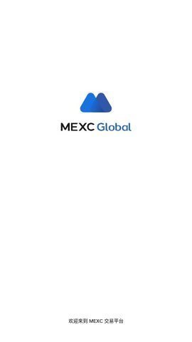 mexc抹茶交易所 4.6.9 官方版截图1