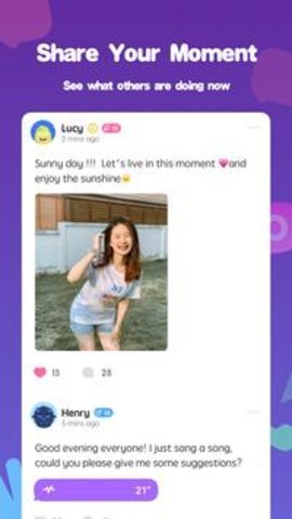 Litmatch中文版 6.80.0 安卓版截图1